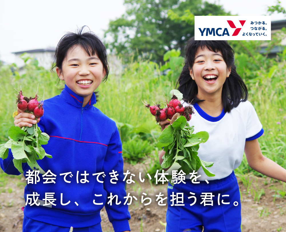 s_summer_camp_1