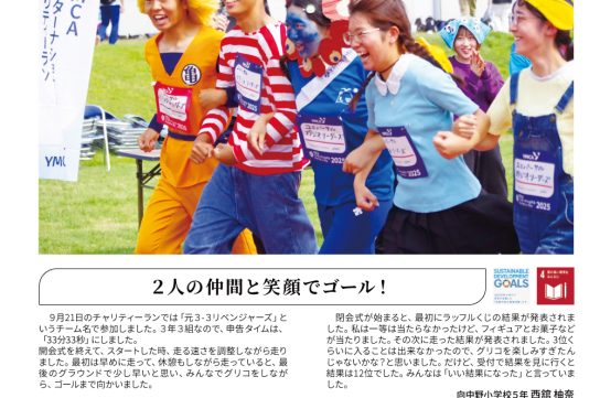 YMCAnews_10